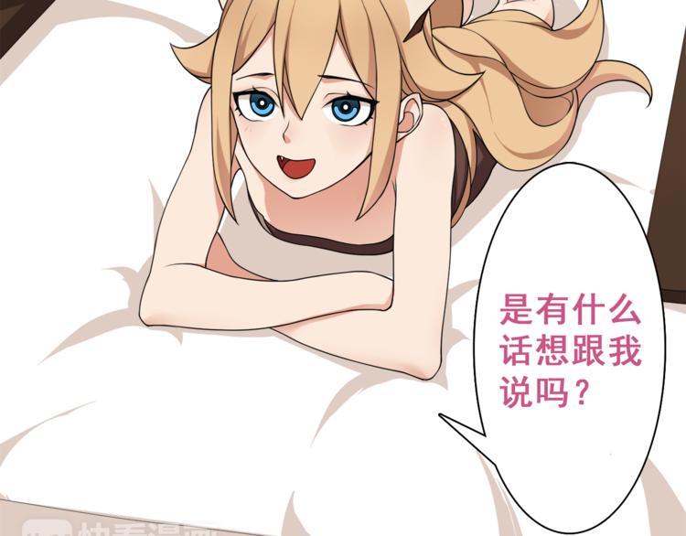第7话 超电波卡持有者14