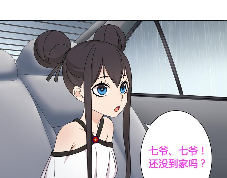 第16话 身世42