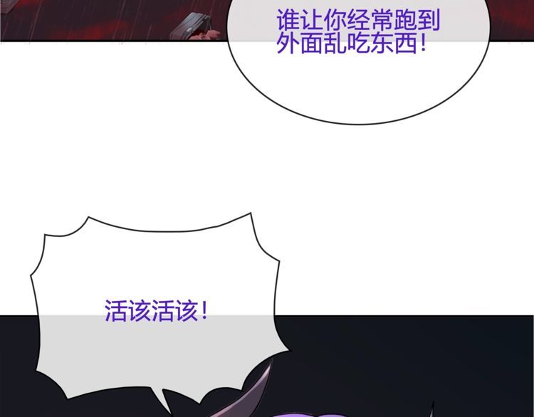 第108话从嘴里吐出来的人？30