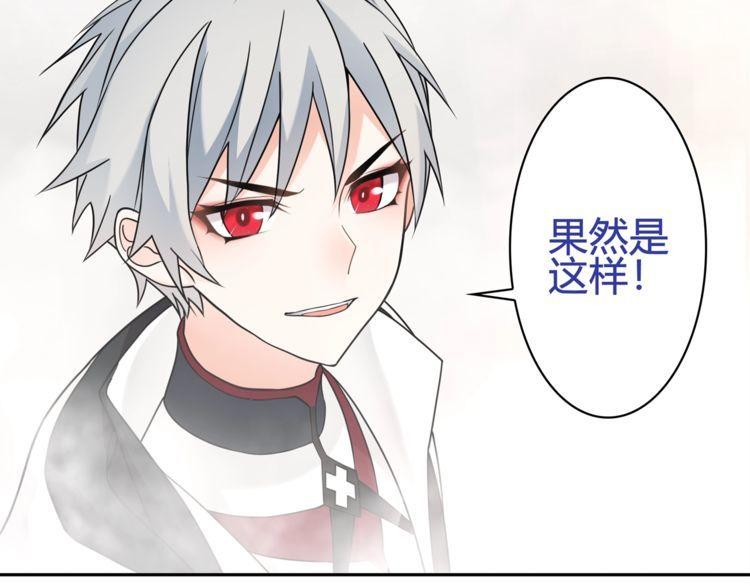 第97话开门的方法!69