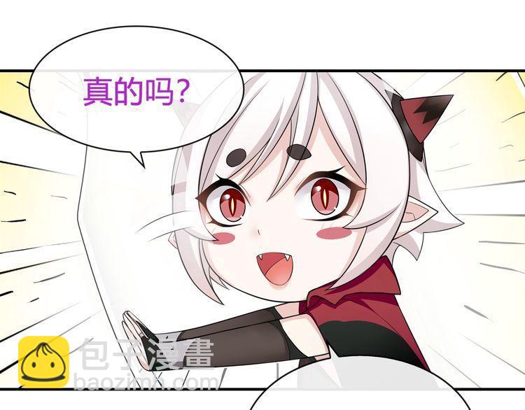 第69话吾主救我！25