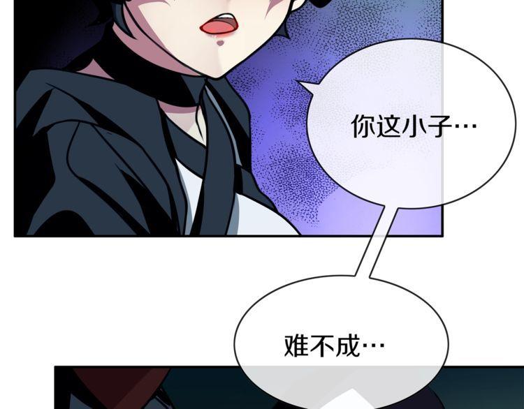 第146话 印记42