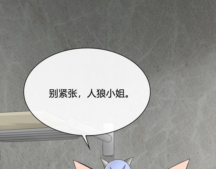 第112话恶狼与黑猫！26