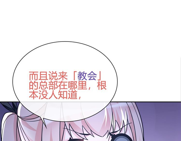 第91话大胆的想法!34