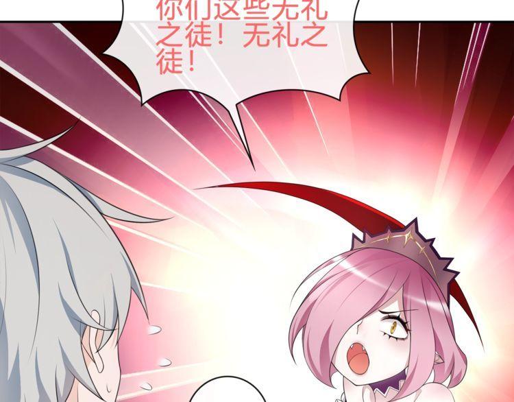 第73话分头行动！25