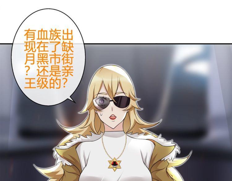 第79话原来是他！？3