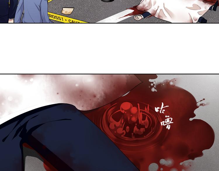第5话 我会救你的！81