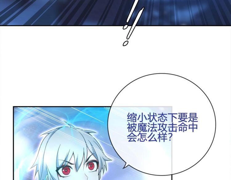 第102话吸血鬼大军！15