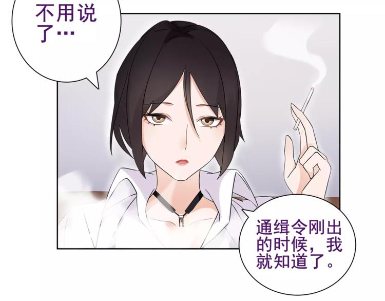 第32话 揭晓真相36