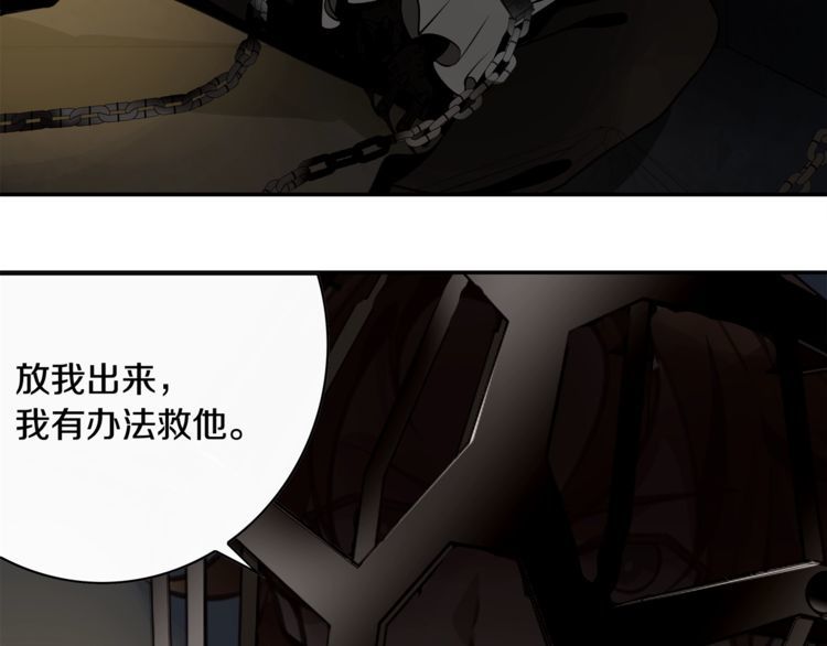 第126话囚犯？8