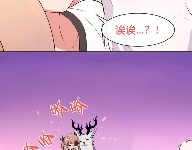 第96话少女香气！26