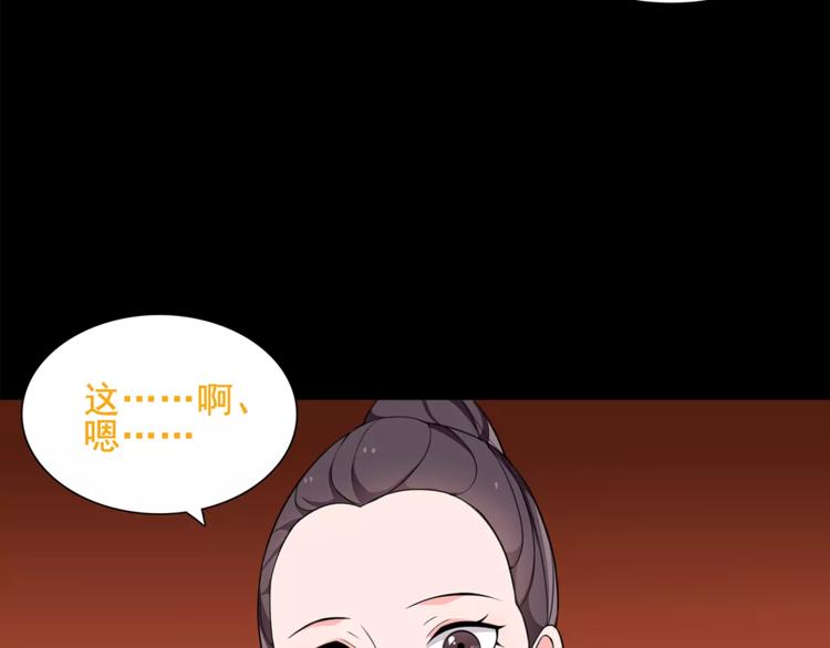 第40话  连赢好运34