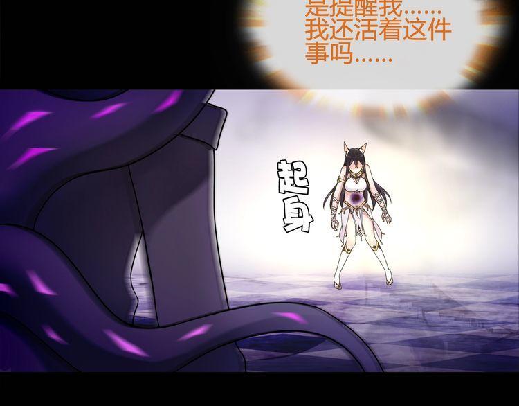 第61话永不言弃38