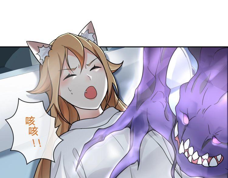 第114话虚空生物！51