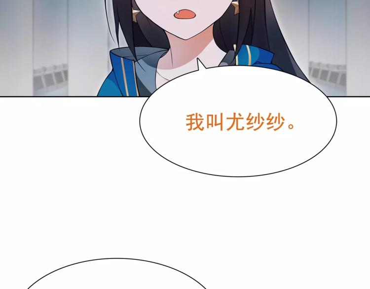 第26话 神秘胶囊39