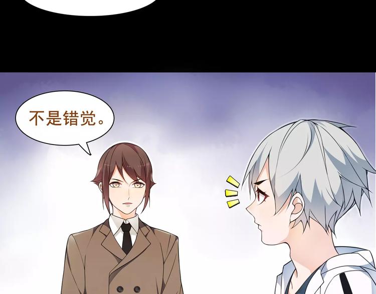 第41话  兑换假货？39