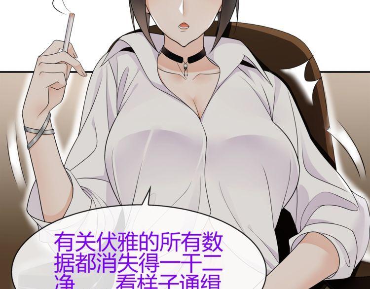 第68话居心叵测的小妖精！7