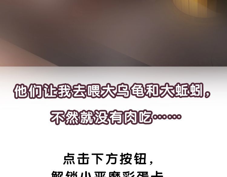 第142话业火孽断！95