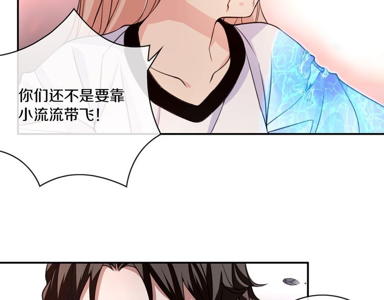 第140话星界球33