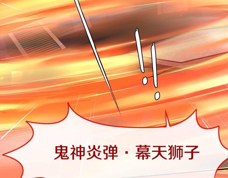 第142话业火孽断！23