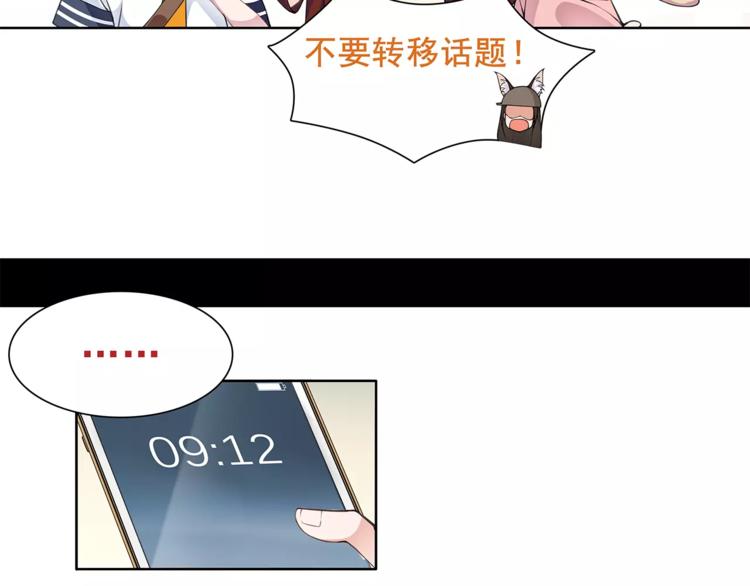 第33话 前往黑市街20