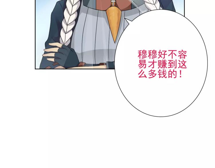 第26话 神秘胶囊24