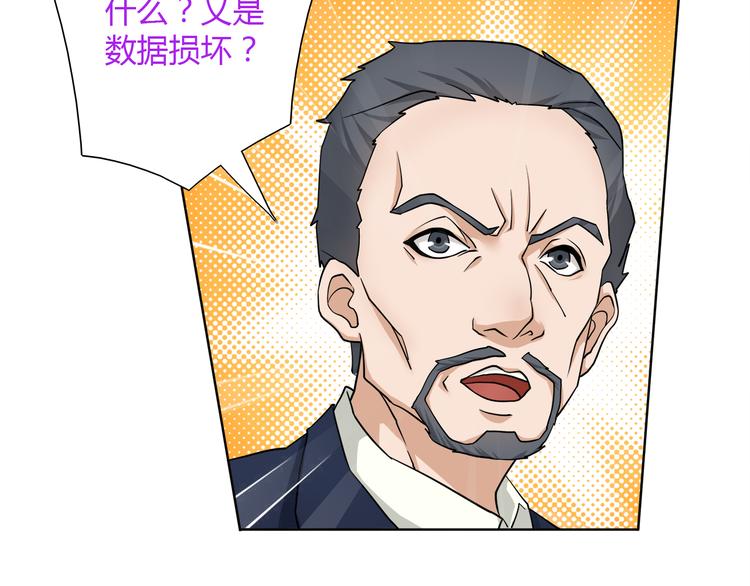 第13话 重获新生26