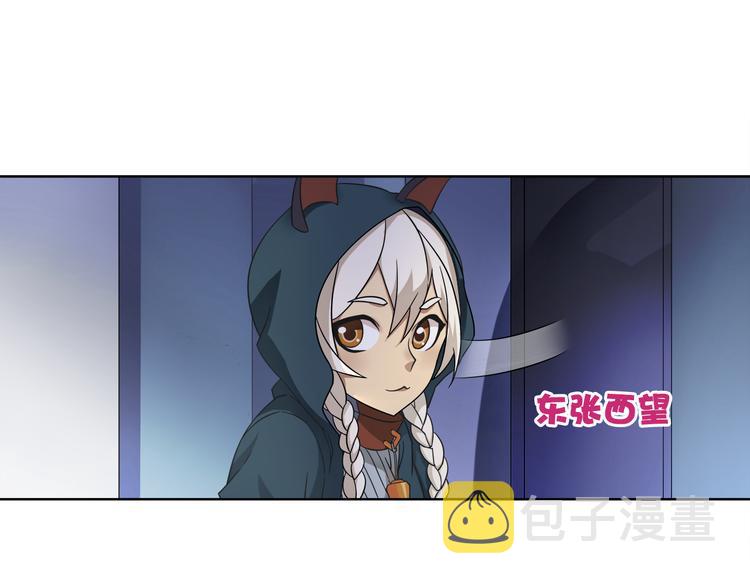 第18话 萌兔女郎4