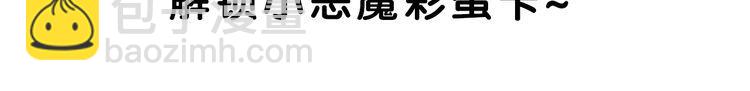 第142话业火孽断！96