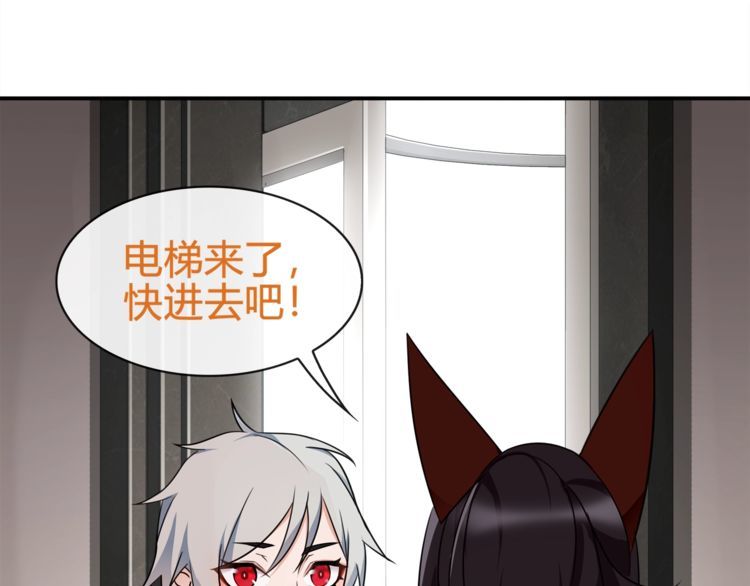第72话拉斯塔十字纹章50