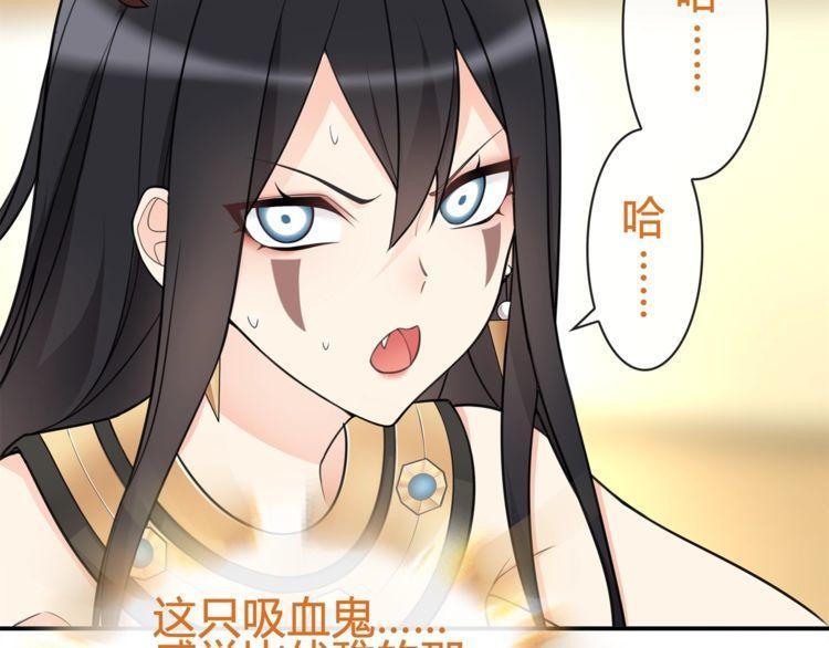 第82话不准伤害她！9