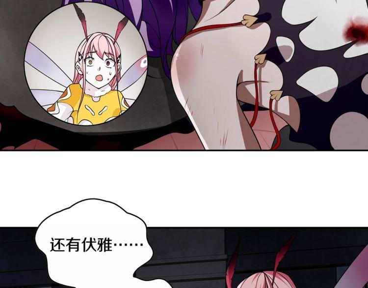 第125话瓶中精灵·诺丘莉21