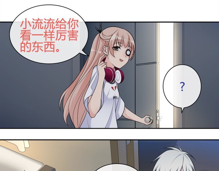 第92话异色瞳的能力！20