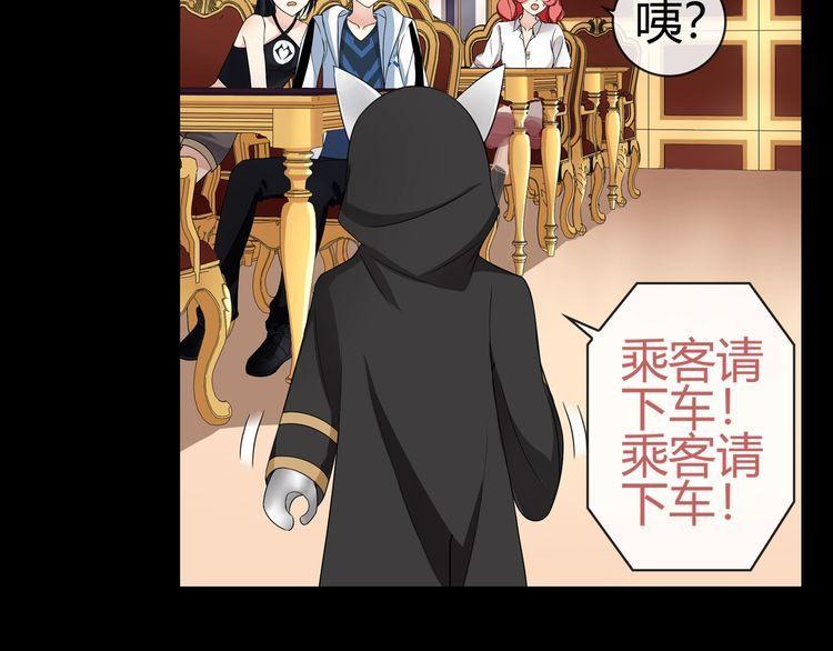 第67话恋爱的酸臭味32