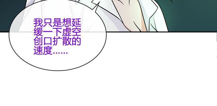第113话救她的方法！37