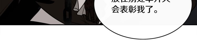 第126话囚犯？17