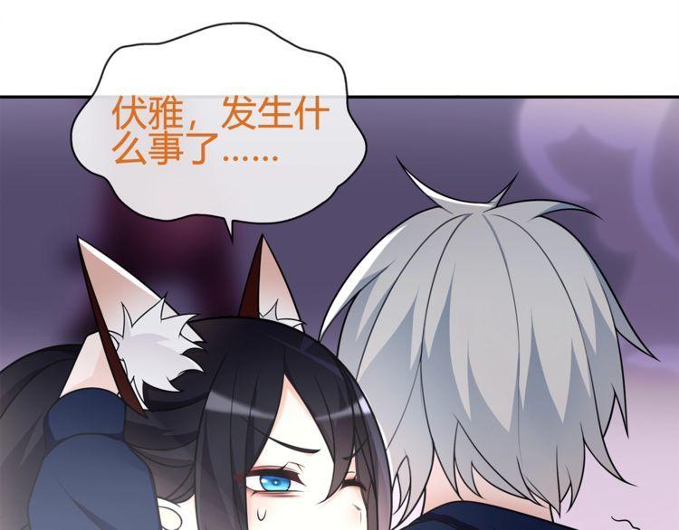第84话我是不会死的！33
