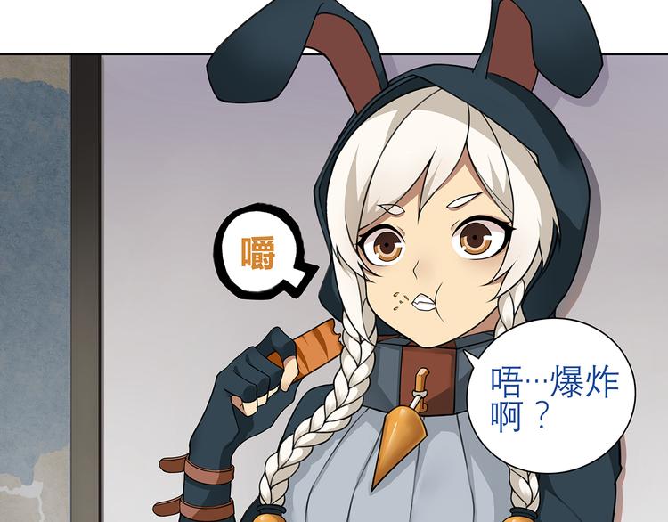 第5话 我会救你的！75