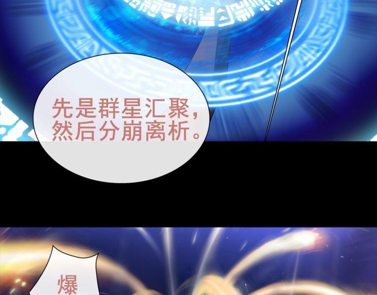 第49话白热化争斗40