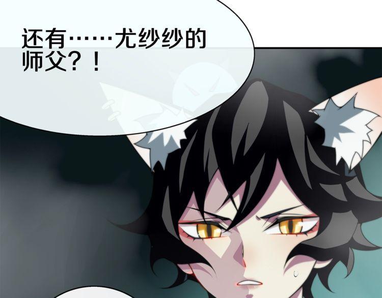 第146话 印记7