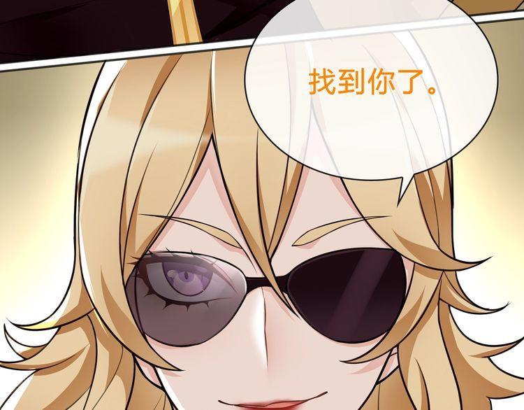 第79话原来是他！？43