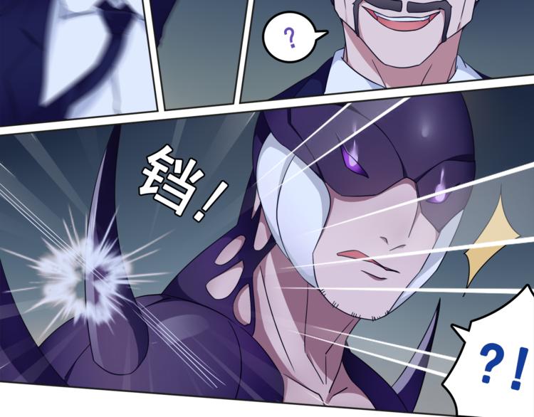 第24话 捡漏的兔子小偷60