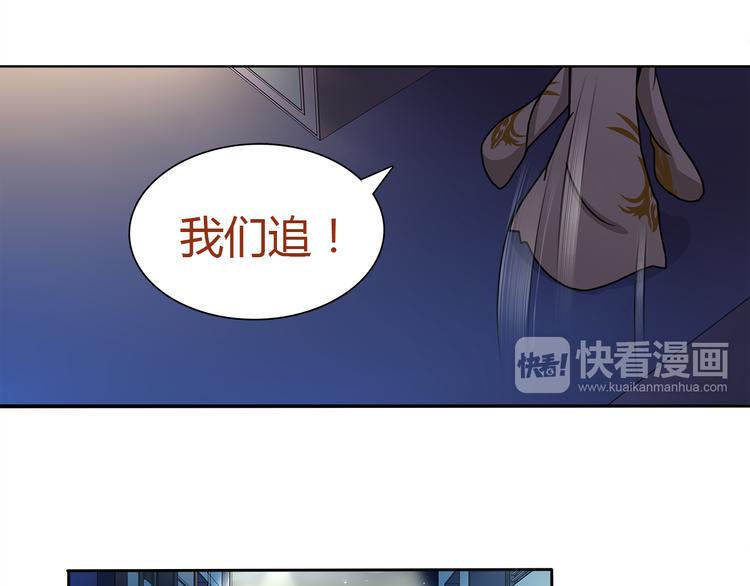 第10话 生命危险37