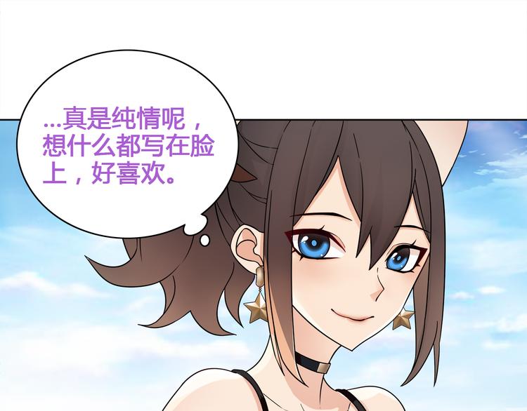 第15话 第一次约会43