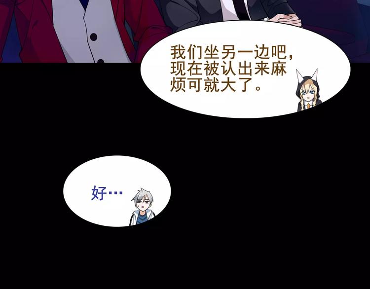 第43话  顶级拍卖品54