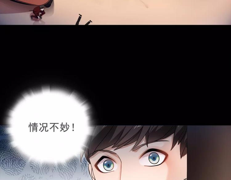 第43话  顶级拍卖品4