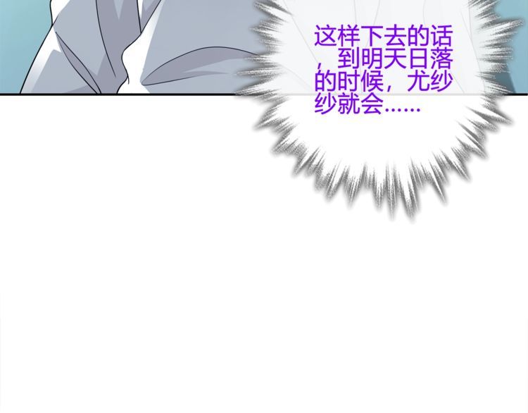 第111话人工呼吸！43