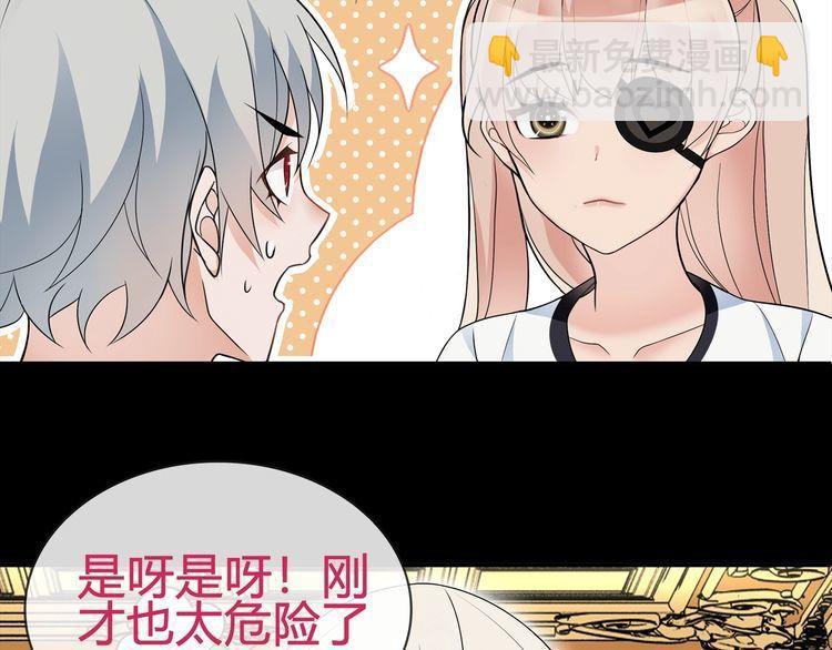 第65话黄金列车上的误会！48