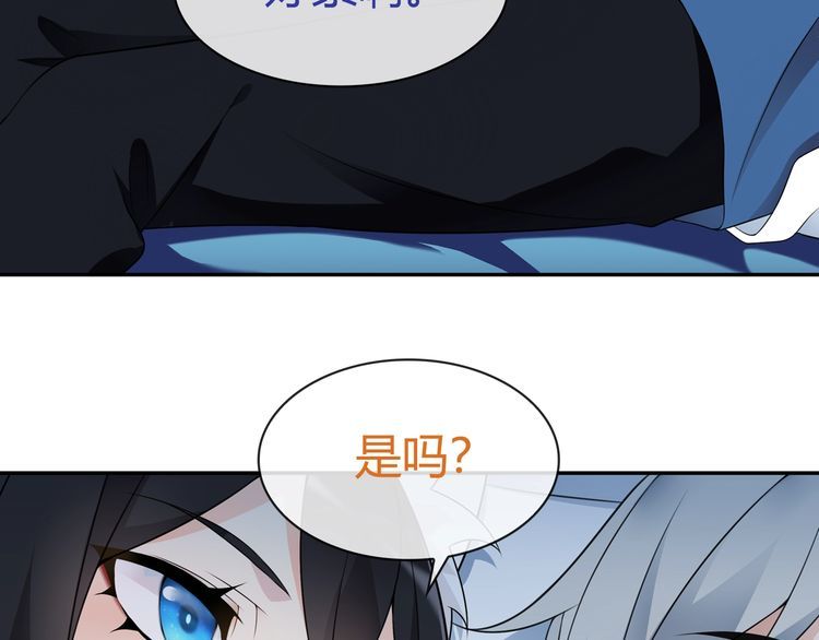 第69话吾主救我！38