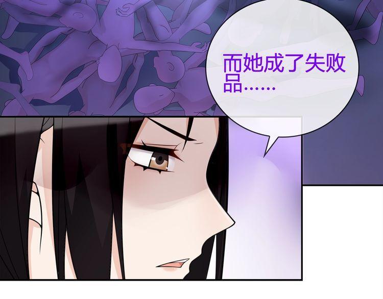 第85话汤姐的秘密！57